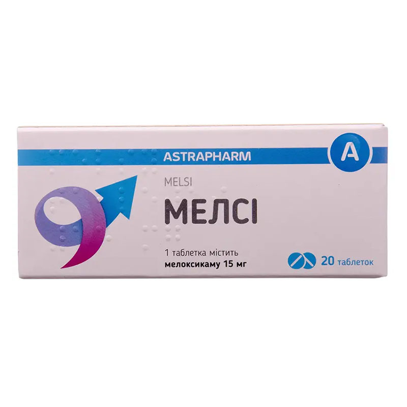 Мелсі-Астрафарм таблетки по 15 мг 20 шт.