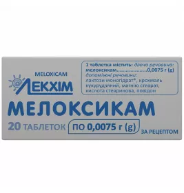 Мелоксикам таблетки по 7.5 мг 20 шт. - Лекхим
