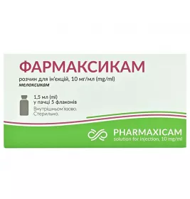 Фармаксикам раствор для инъекций 10 мг/мл по 1.5 мл во флаконе 5 шт.