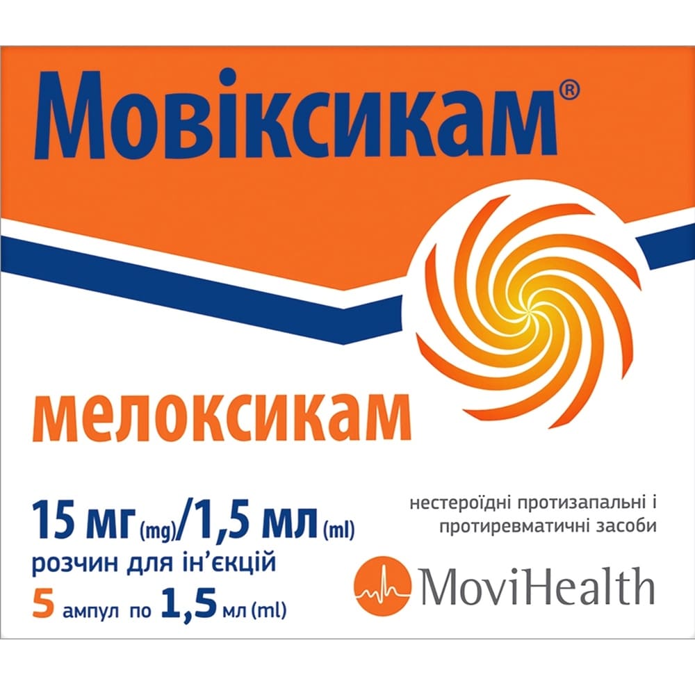 Мовиксикам раствор для инъекций 15 мг/1.5 мл в ампулах по 1.5 мл 5 шт.