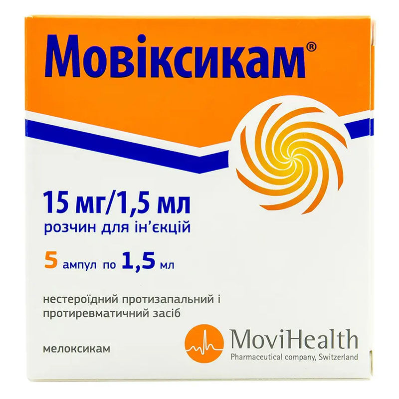 Мовіксикам розчин для ін'єкцій 15 мг/1.5 мл у ампулах по 1.5 мл 5 шт.