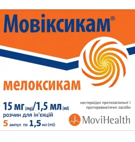 Мовіксикам розчин для ін'єкцій 15 мг/1.5 мл у ампулах по 1.5 мл 5 шт.