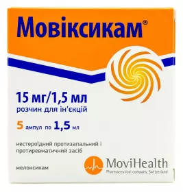 Мовіксикам розчин для ін'єкцій 15 мг/1.5 мл у ампулах по 1.5 мл 5 шт.