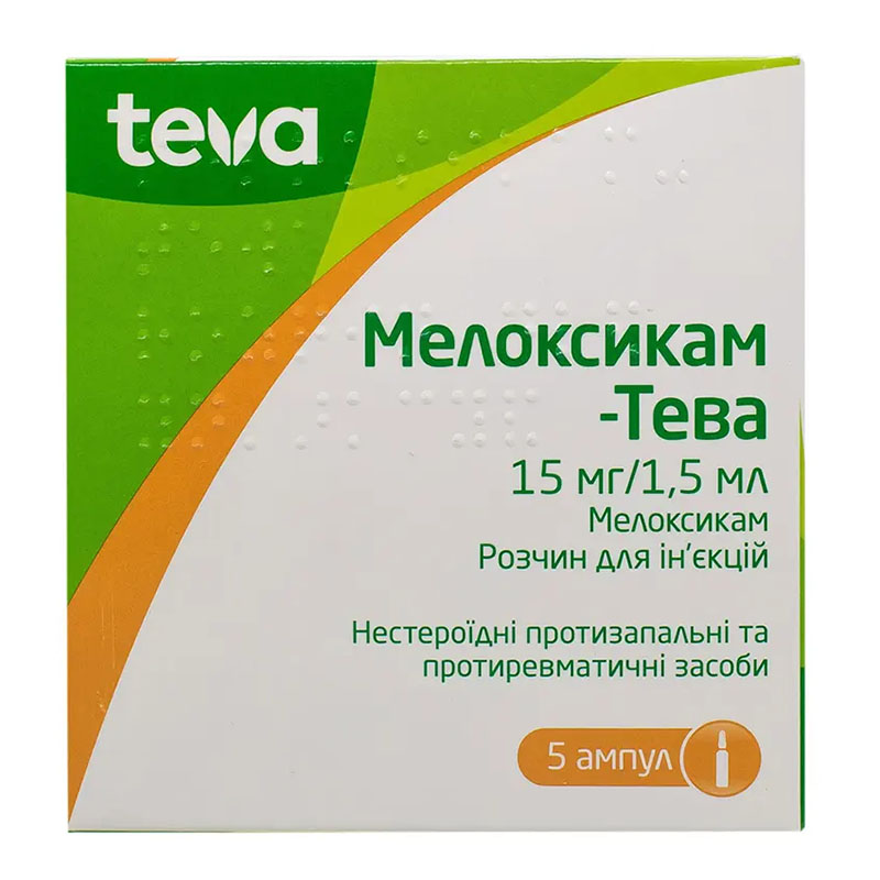 Мелоксикам-Тева раствор для инъекций 15 мг/1.5 мл в ампулах 5 шт. Мелоксикам-Тева раствор для инъекций 15 мг/1.5 мл в ампулах 5 шт.