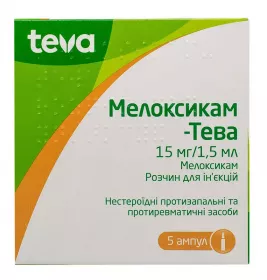 Мелоксикам-Тева розчин для ін'єкцій 15 мг/1.5 мл у ампулах 5 шт.
