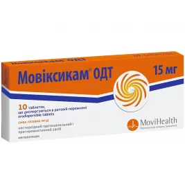 Мовіксикам ОДТ таблетки по 15 мг 10 шт. Мовіксикам ОДТ таблетки по 15 мг 10 шт.
