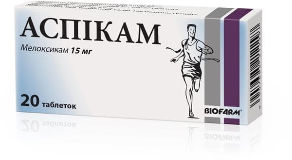Аспікам таблетки по 15 мг 20 шт. (10х2)