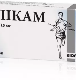 Аспікам таблетки по 15 мг 20 шт. (10х2)