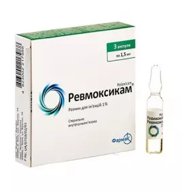 Ревмоксикам розчин для ін'єкцій 1% в ампулах 1.5 мл 3 шт.