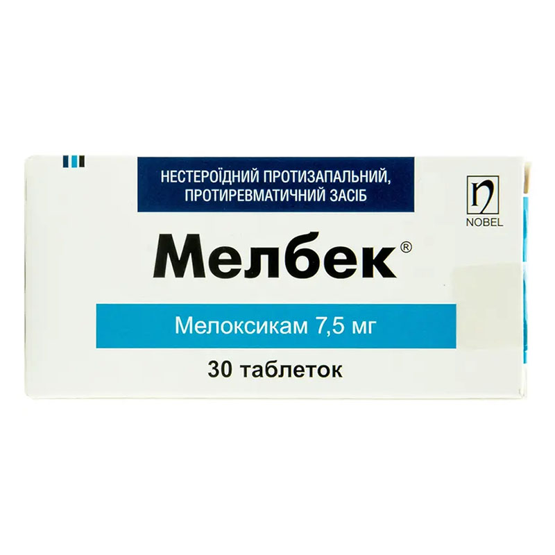 Мелбек таблетки по 7.5 мг 30 шт. (10х3) Мелбек таблетки по 7.5 мг 30 шт. (10х3)