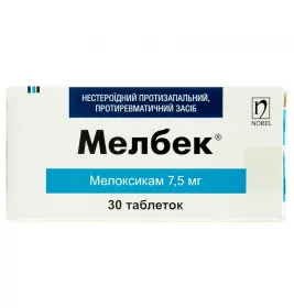 Мелбек таблетки по 7.5 мг 30 шт. (10х3)