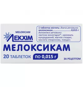 Мелоксикам таблетки по 15 мг 20 шт. - Лекхим