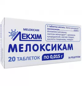 Мелоксикам таблетки по 15 мг 20 шт. - Лекхім