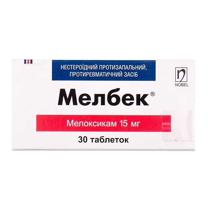 Мелбек таблетки по 15 мг 30 шт. (10х3)