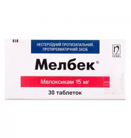 Мелбек таблетки по 15 мг 30 шт. (10х3)