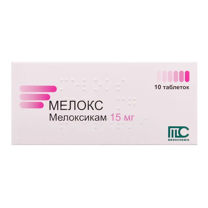Мелокс таблетки по 15 мг 10 шт. Мелокс таблетки по 15 мг 10 шт.