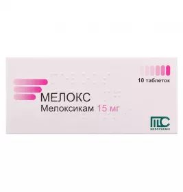 Мелокс таблетки по 15 мг 10 шт.