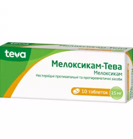 Мелоксикам-Тева таблетки по 15 мг 10 шт.