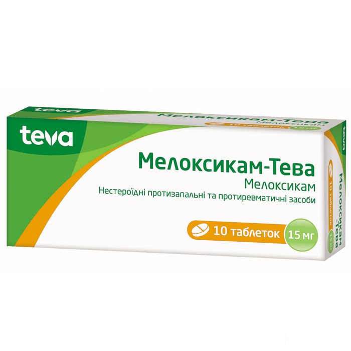 Мелоксикам-Тева таблетки по 15 мг 10 шт. Мелоксикам-Тева таблетки по 15 мг 10 шт.
