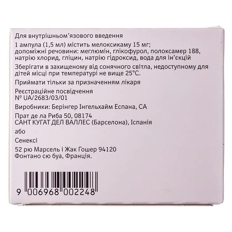 Мовалис раствор для инъекций 15 мг/1.5 мл в ампулах по 1.5 мл 5 шт.