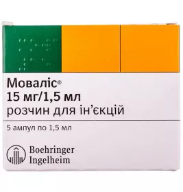 Моваліс розчин для ін'єкцій 15 мг/1.5 мл у ампулах по 1.5 мл 5 шт.