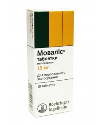 Моваліс таблетки по 15 мг 10 шт.
