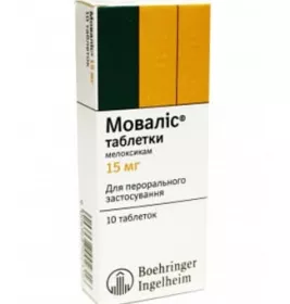 Моваліс таблетки по 15 мг 10 шт.