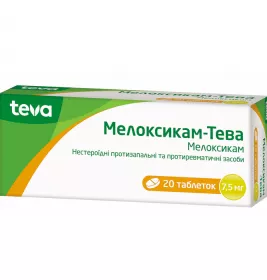 Мелоксикам-Тева таблетки по 7.5 мг 20 шт.