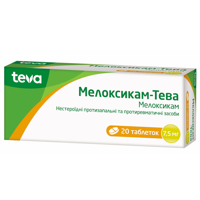 Мелоксикам-Тева таблетки по 7.5 мг 20 шт.