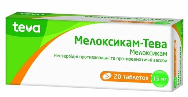 Мелоксикам-Тева таблетки по 15 мг 20 шт. Мелоксикам-Тева таблетки по 15 мг 20 шт.