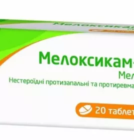 Мелоксикам-Тева таблетки по 15 мг 20 шт.