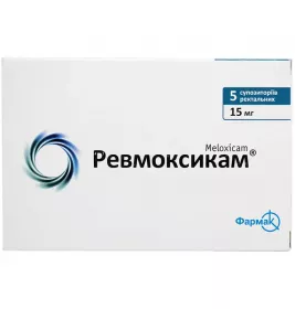 Ревмоксикам свічки по 15 мг 5 прим.