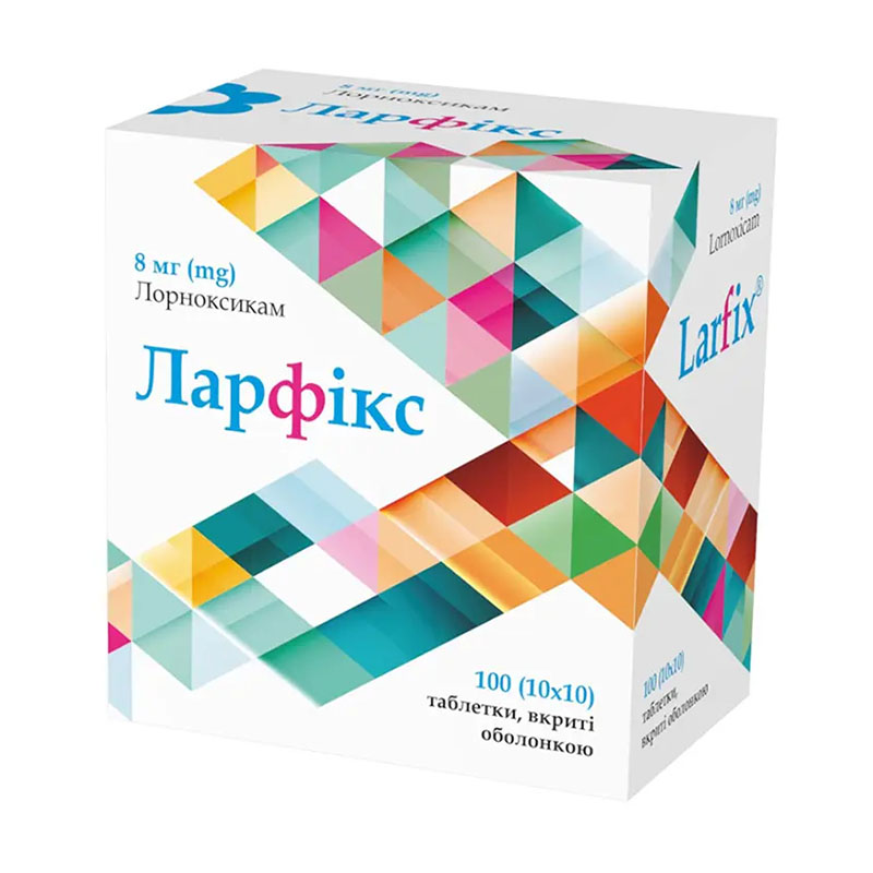 Ларфікс таблетки по 8 мг 100 шт. (10х10)