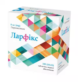 Ларфікс таблетки по 8 мг 100 шт. (10х10)
