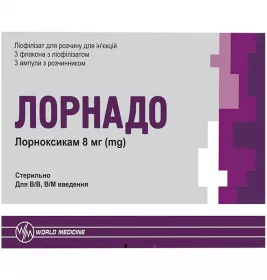 Лорнадо порошок 8 мг во флаконе 3 шт. + жидкость по 2 мл в ампулах 3 шт.