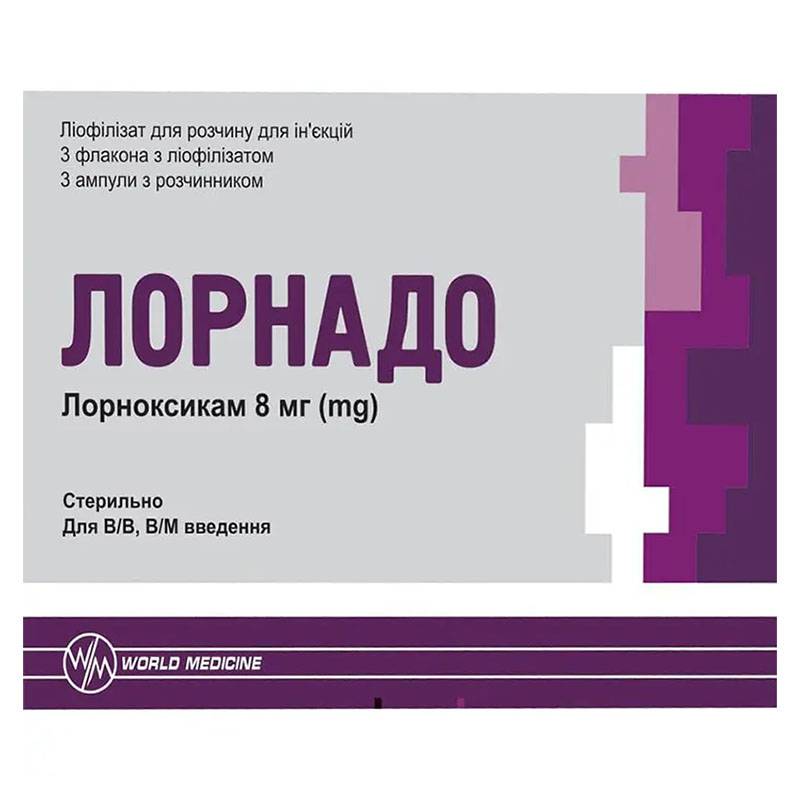 Лорнадо порошок 8 мг у флаконі 3 шт. + рідина по 2 мл в ампулах 3 шт.