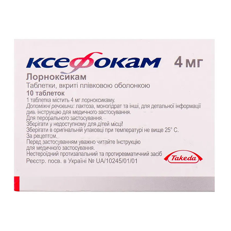 Ксефокам таблетки по 4 мг 10 шт.