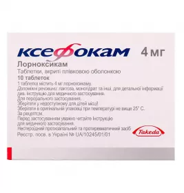 Ксефокам таблетки по 4 мг 10 шт.