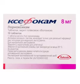 Ксефокам таблетки по 8 мг 10 шт.