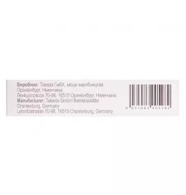 Ксефокам таблетки по 8 мг 10 шт.