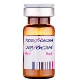 Ксефокам порошок по 8 мг у флаконі 5 шт.