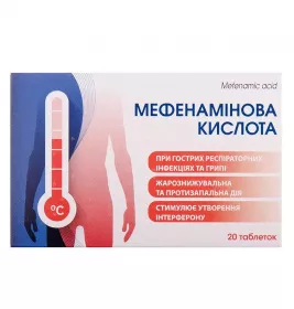 Мефенамінова кислота таблетки по 500 мг 20 шт. (10х2) - Фітофарм