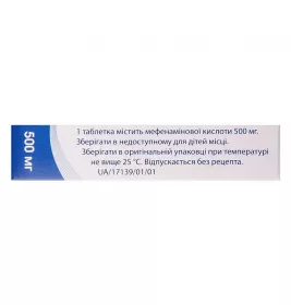 Мефенамінова кислота таблетки по 500 мг 20 шт. (10х2) - Фітофарм