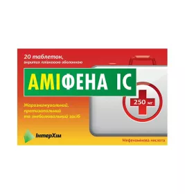 Аміфена IC таблетки по 250 мг 20 шт. (10х2)
