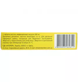 Аміфена IC табл.п/пл.об.500мг №20