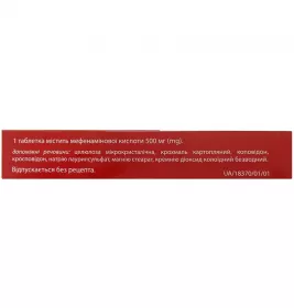Мефенаминовая кислота таблетки по 500 мг 20 шт. (10х2) - ФарКос