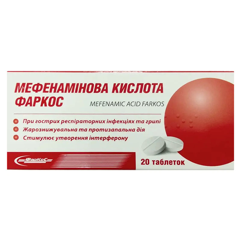 Мефенамінова кислота таблетки по 500 мг 20 шт. (10х2) - ФарКос
