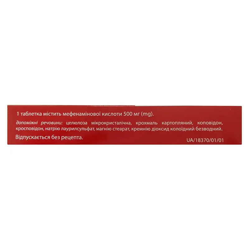 Мефенамінова кислота таблетки по 500 мг 20 шт. (10х2) - ФарКос