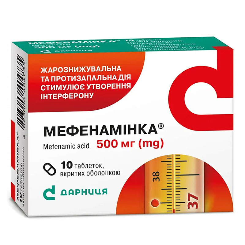 Мефенаминка-Дарница таблетки по 500 мг 10 шт. Мефенаминка-Дарница таблетки по 500 мг 10 шт.