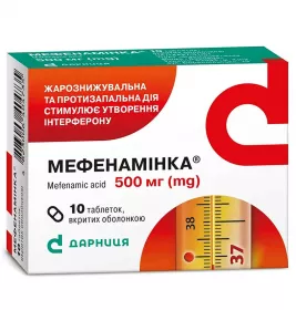 Мефенаминка-Дарница таблетки по 500 мг 10 шт.